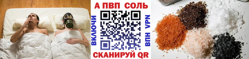 Хочу наркоту Задонск Марихуана МЕГА онион АМФ Меф мяу мяу Альфа ПВП