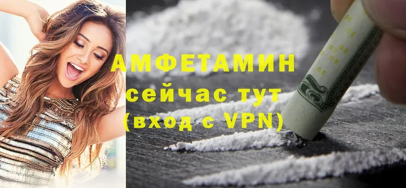 где продают наркотики  Задонск  Amphetamine 97% 