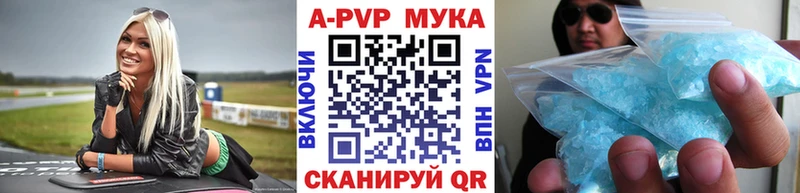 A PVP VHQ  сколько стоит  Задонск 