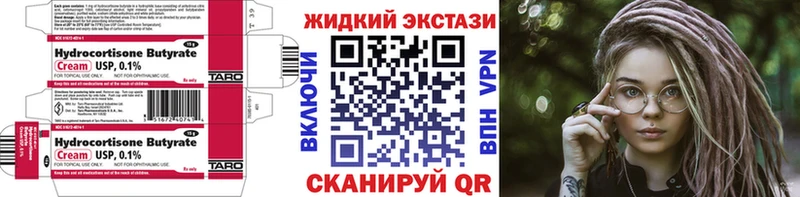 БУТИРАТ Butirat  Задонск 