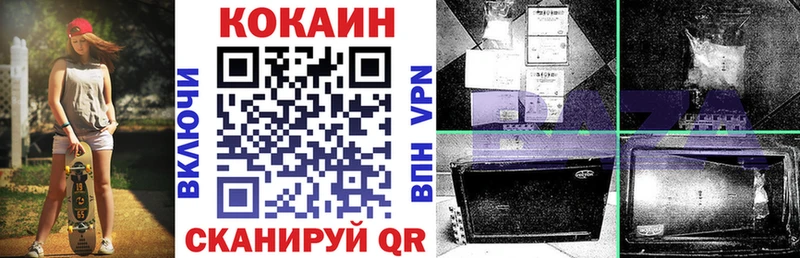 COCAIN 98%  Задонск 
