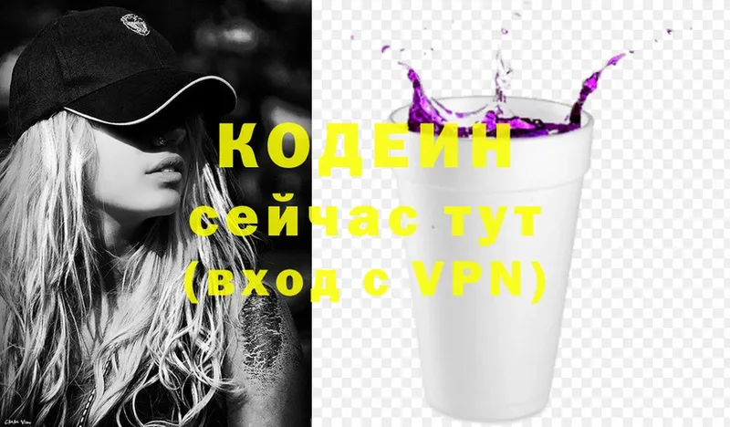 Кодеин Purple Drank  гидра ссылка  Задонск 