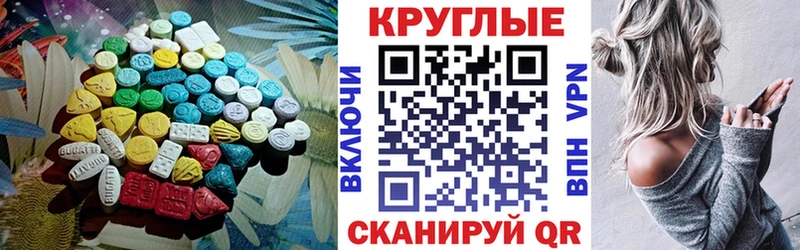 ЭКСТАЗИ Дубай цены наркотик Задонск