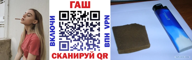 магазин  наркотиков  Задонск  ГАШИШ гарик 