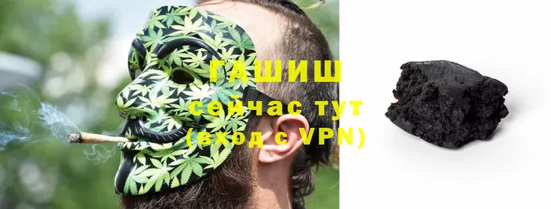 mega ссылка  наркошоп  Задонск  Гашиш Cannabis 