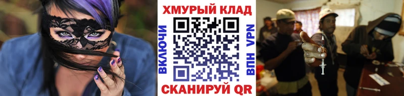 Героин хмурый  даркнет формула  Задонск 