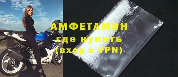 меф VHQ Зеленодольск