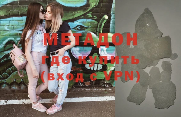 меф VHQ Зеленодольск