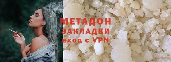 кокаин колумбия Заволжье