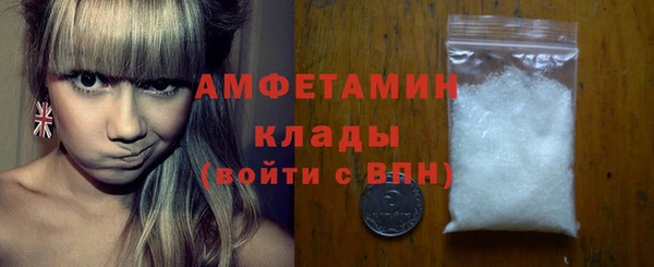 кристаллы Пестово