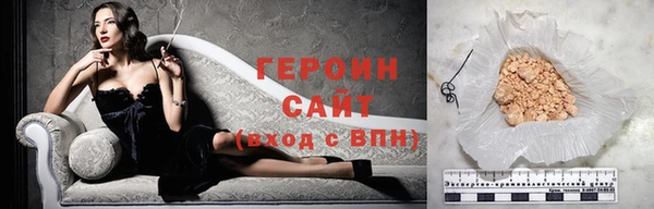стафф Осташков