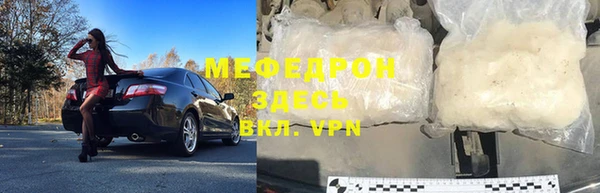 таблы Зерноград