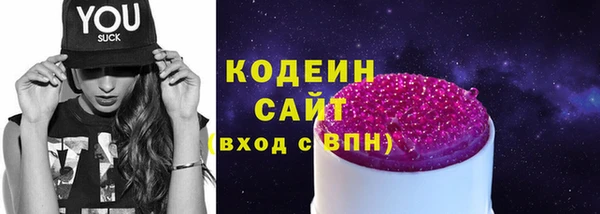 кристаллы Пестово