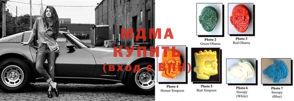 кристаллы Пестово
