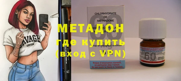 ГАЛЛЮЦИНОГЕННЫЕ ГРИБЫ Беслан