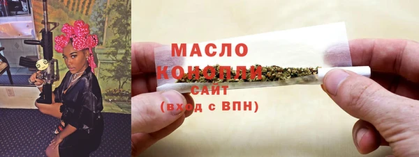 ALPHA PVP Заводоуковск