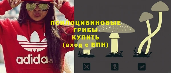 ALPHA-PVP Заволжск