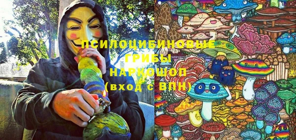 кристаллы Пестово