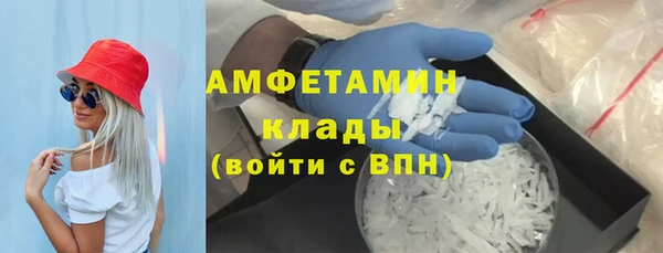 винт Зеленокумск
