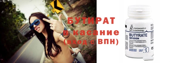 ALPHA PVP Заводоуковск