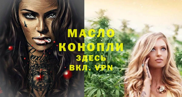 таблы Зерноград
