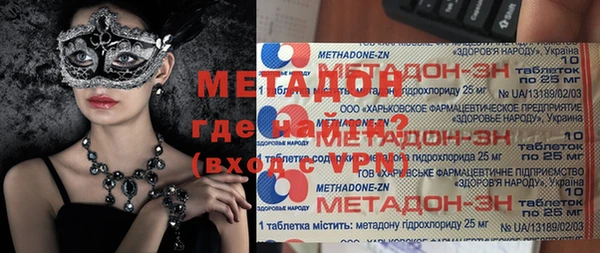 первитин Бикин