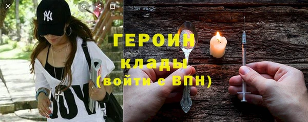 винт Зеленокумск