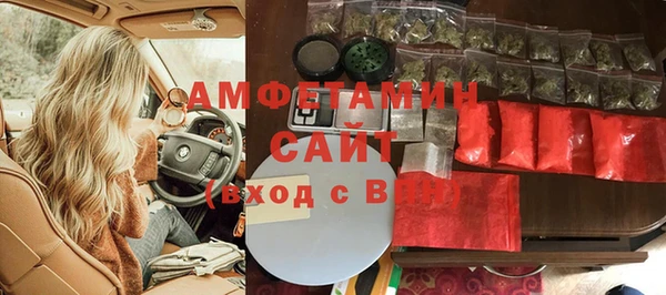 кристаллы Пестово