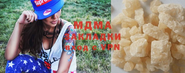 таблы Зерноград
