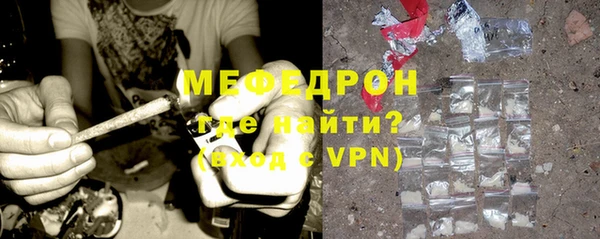 первитин Бикин