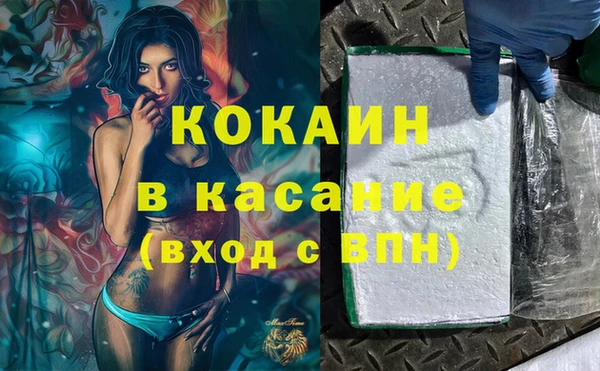 меф VHQ Зеленодольск