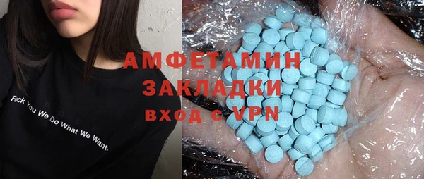 стафф Осташков