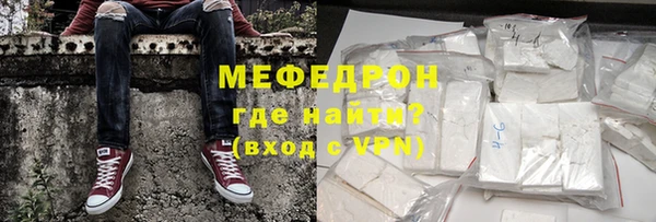 ALPHA PVP Заводоуковск