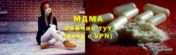 меф VHQ Зеленодольск