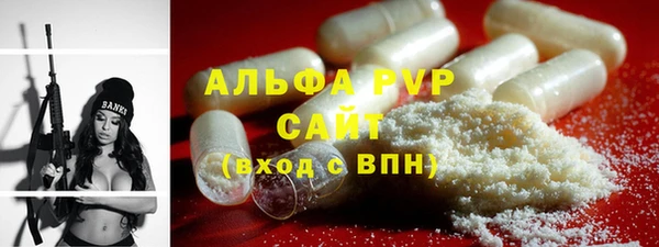 кристаллы Пестово