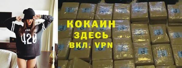 таблы Зерноград