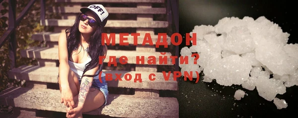 меф VHQ Зеленодольск