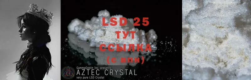 KRAKEN как войти  Задонск  LSD-25 экстази ecstasy  где можно купить наркотик 