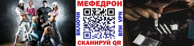 купить наркотики цена  Задонск  МЯУ-МЯУ 4 MMC 