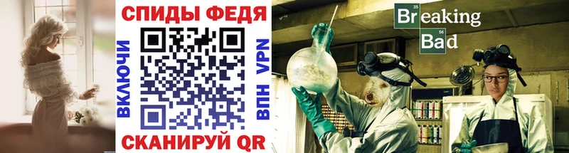 Метамфетамин мет  Задонск 