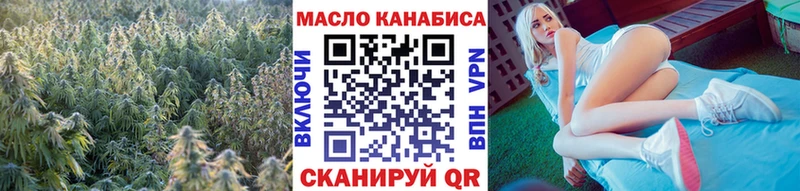 Дистиллят ТГК гашишное масло  Задонск 